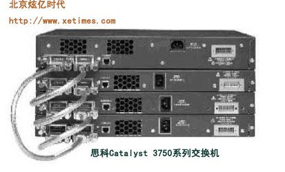 思科Catalyst 3750系列交换机智能化应用