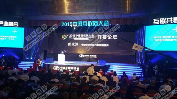 2015中国互联网大会会场无线网络覆盖现场