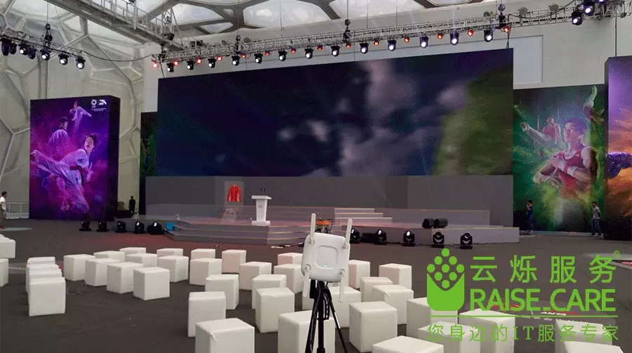 云烁IT服务为中国体育代表团里约奥运会装备发布仪式提供的无线网络设备支持图